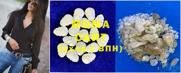 mdma Богородицк