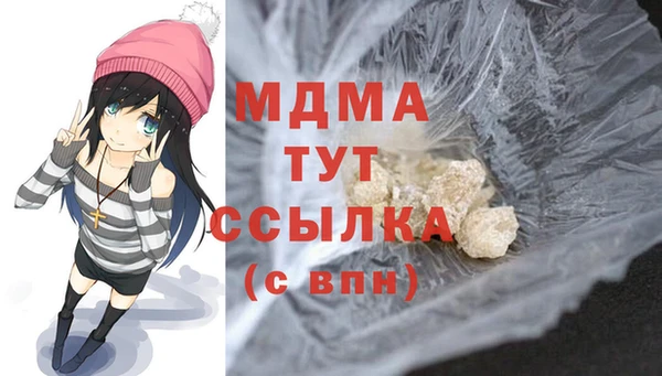 mdma Богородицк